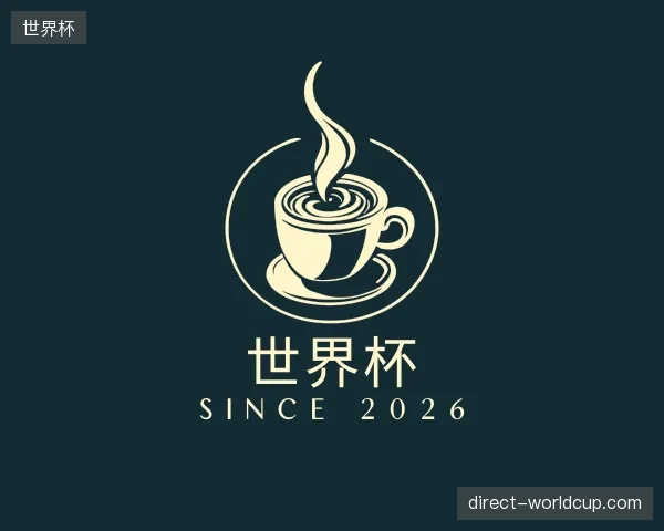 探访世界杯官方